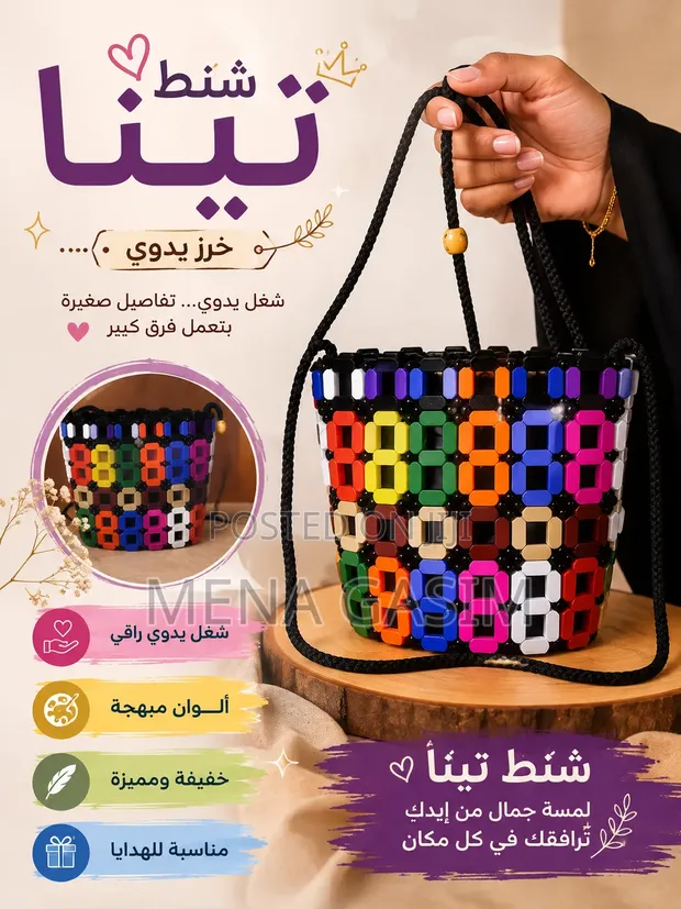Luxury Handmade Beaded Bags - 1