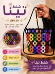 Luxury Handmade Beaded Bags - 1