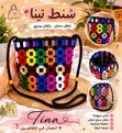 Luxury Handmade Beaded Bags - 2