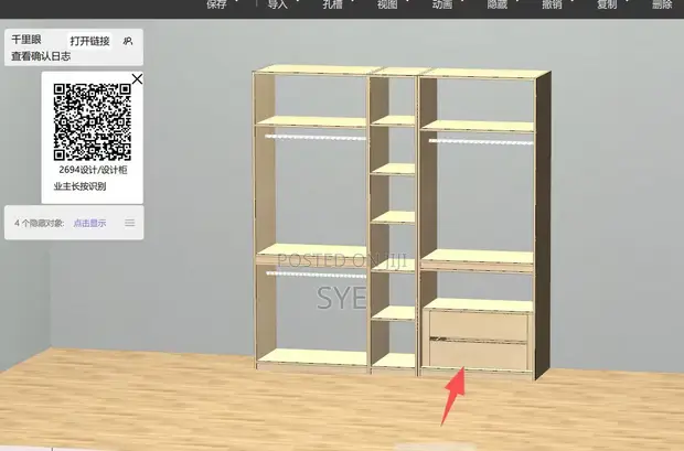 Kitchen and Wardrobe Design & Edge Banding - 1