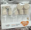 7-Piece Travel Empty Bottle Set - 2