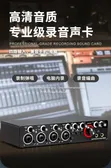 4x4 USB Audio Interface High-Fidelity - 4