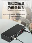 4x4 USB Audio Interface High-Fidelity - 5