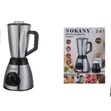 Sokany 2-in-1 Blender and Grinder (SK-03012) - 1