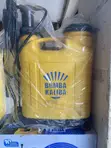 Brand New Knapsack Sprayer - 20L - 1