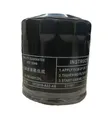 Subaru Micota Filterguard Oil Filter MC-15208-AA100 - 2