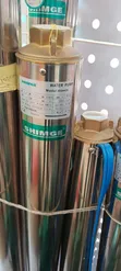 Shimge 178m Head Submersible Water Pump - 1