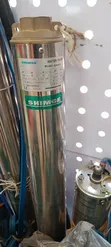 Shimge 133M Head Submersible Water Pump - 1