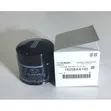 Genuine Subaru Oil Filter 15208-AA100 - 1