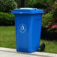 240L Blue Heavy Duty Plastic Dust Bins (Brand New) - 1