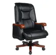 Adjustable Genuine Leather Executive Office Chair - 1