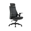 Brand New 360 Rotating Executive Office Chair - 1