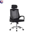 Swivel Adjustable Office Chair - Brand New - 1