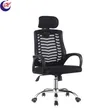 Swivel Adjustable Office Chair - Brand New - 2
