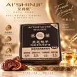 AI'SHINJI Lingzhi Spore Anti-Wrinkle Firming Repair Oil - 3
