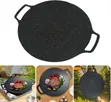 Non-Stick Round BBQ Grill Pan - 3