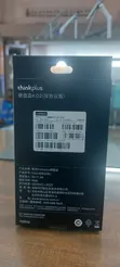 Lenovo Thinkplus K02 SSD Casing - 2