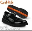 Crab Kids School Shoes - Sizes 25-42 - 2