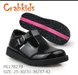 Crab Kids School Shoes - Sizes 25-42 - 3