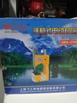 Portable Electric Bag Closing Machine - 2