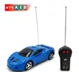 STY Children's Remote Control Sport Car Toy - 1