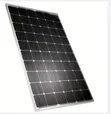 250W Solar Panel - 2