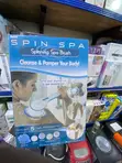Electric Spin Shower Brush - 1