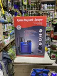 Kyebe Knapsack Sprayer - 20L - 3