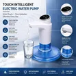 Touch Intelligent Electric Water Pump - 3