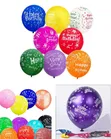 100Pcs "Happy Birthday" Printed Latex Balloons - 1