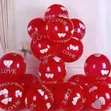 50 Pcs Heart and Love Print Red Balloons - 1