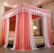 5x6ft 4-Stand Mosquito Net Bed Curtain - Pink/White - 1
