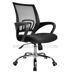 Ergonomic Adjustable Office Chair - Brand New