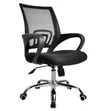 Ergonomic Adjustable Office Chair - Brand New - 1
