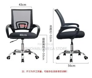 Comfortable 360 Rotating Office Chair - Brand New