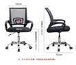 Comfortable 360 Rotating Office Chair - Brand New - 1