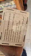 Black Horse Honey Men's Vitality Paste (12 Sachets) - 2