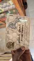 Black Horse Honey Men's Vitality Paste (12 Sachets) - 5
