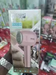 DSP Lint Remover Tool - 1