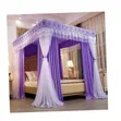 6x6 ft 4 Stand Mosquito Curtain Net - 1