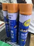 PU Foam Sealant - 750ml Cartridge - 3
