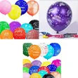 100Pcs "Happy Birthday" Printed Colorful Latex Balloons - 1