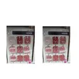 Pack of 9 Decorative Christmas Wall Hooks - 2
