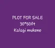 Plot for Sale in Kalagi, Mukono - 1