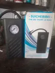 Cordless Portable Air Pump / Inflator - 2