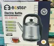 Bester Electric Kettle 6L - 2