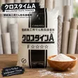 Crossdine Wallpaper Paste Powder 2KG - Non-Toxic Adhesive - 1