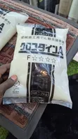 Crossdine Wallpaper Paste Powder 2KG - Non-Toxic Adhesive - 2