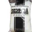 Crossdine Wallpaper Paste Powder 2KG - Non-Toxic Adhesive - 5