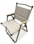Foldable Camping Chair - Beige with Wooden Armrest - 1